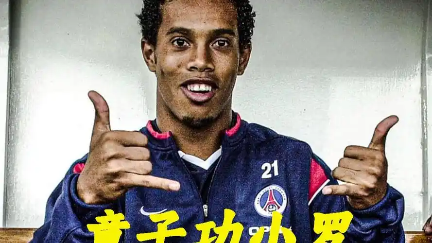 后防球员的